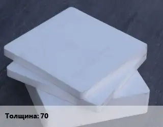 Капролон плита Лист s=70 1000х1400 ТУ 6-05-998-93